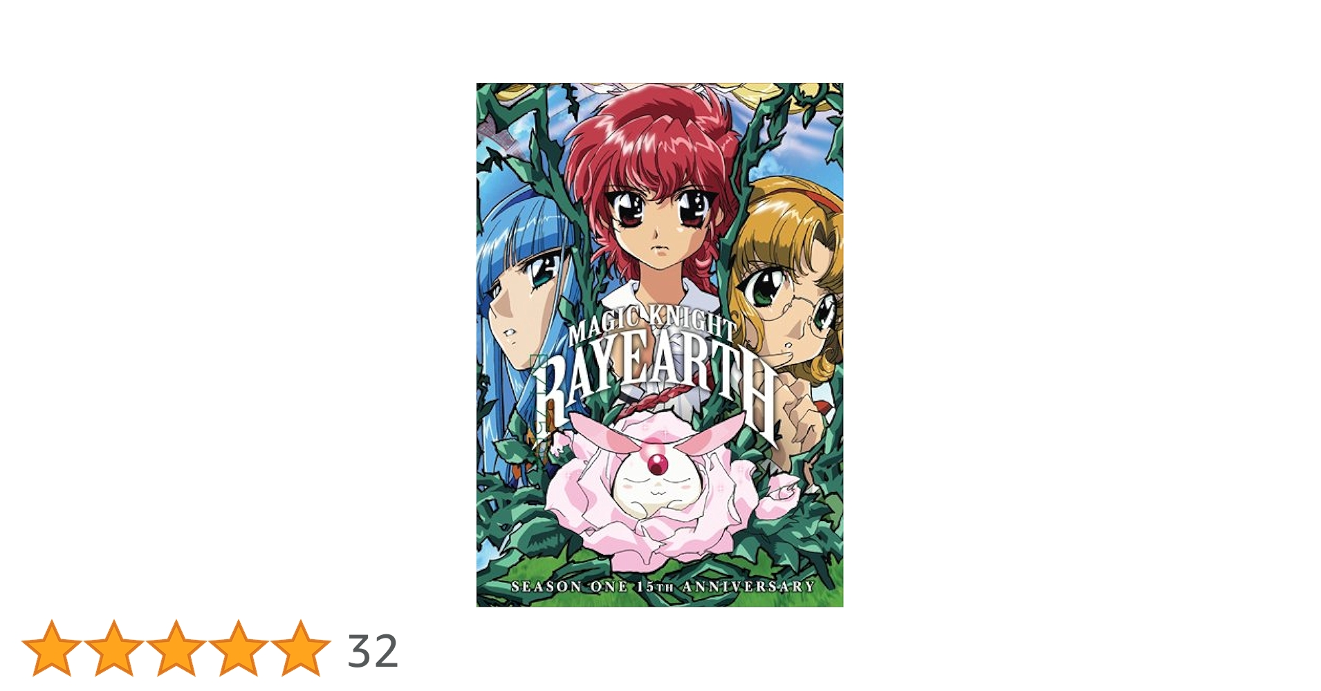 RAYEARTHレイアース　 オリジナルアニメーションビデオシリーズ DVD Amazon.co.jp: 魔法騎士レイアース DVD-BOX : 獅堂 光:椎名